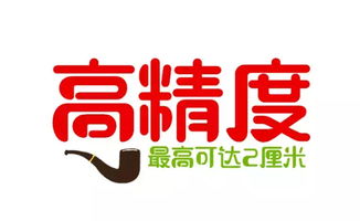 UWB室內高精度定位技術詳解 原理、優勢、應用與咨詢指南